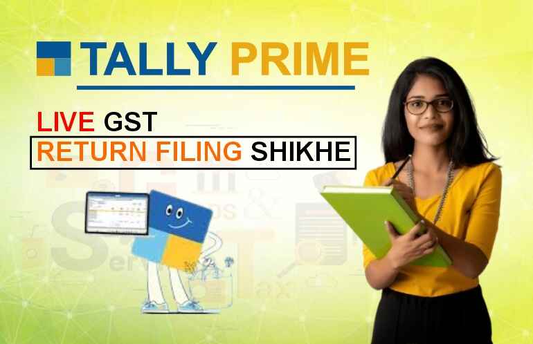 Tally GST  Return Filing Sonipat Haryana